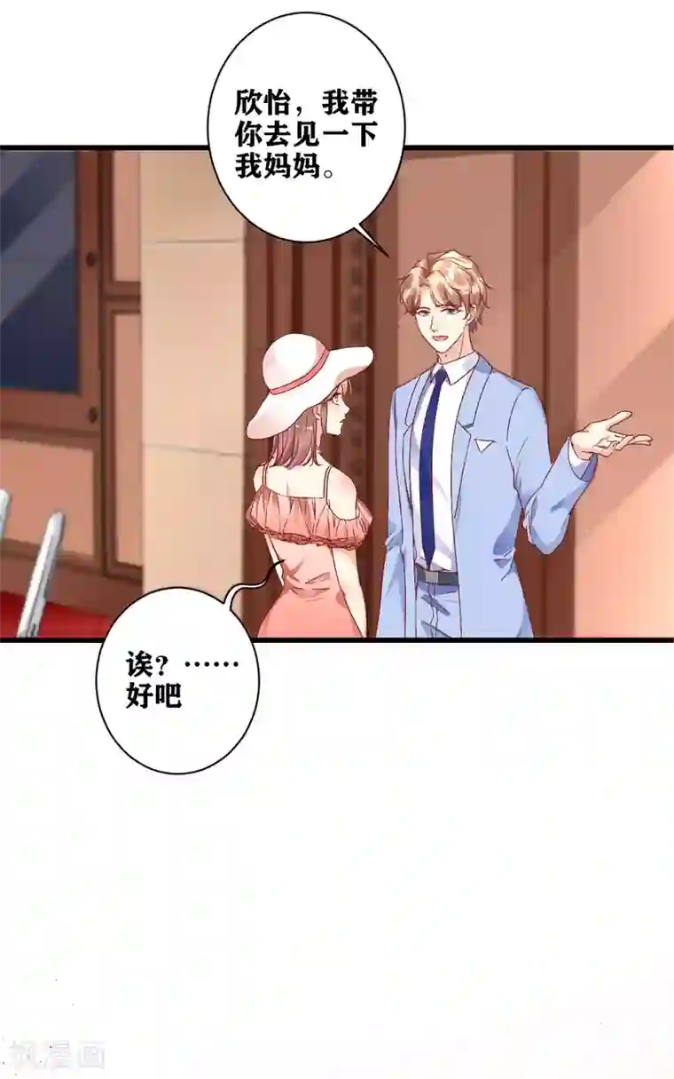 错乱终身第8话 『教养』