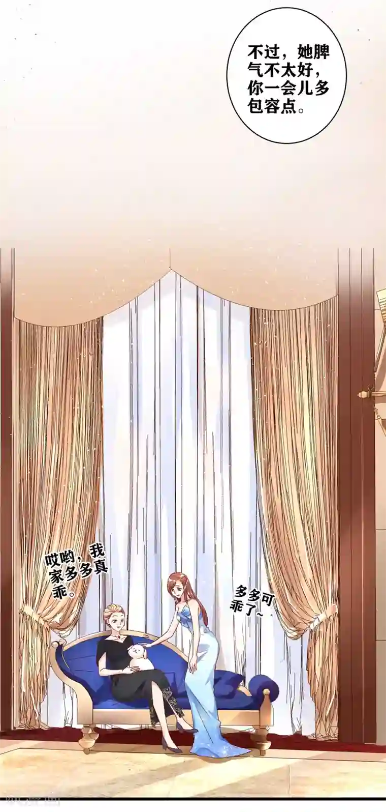 错乱终身第8话 『教养』