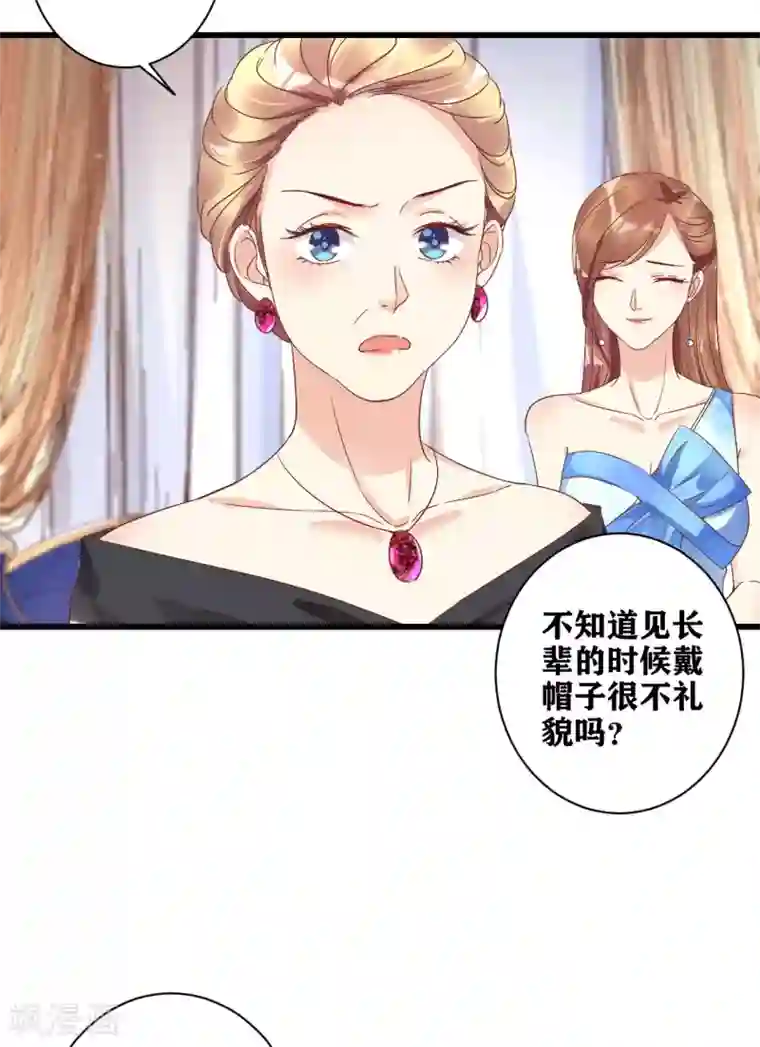 错乱终身第8话 『教养』