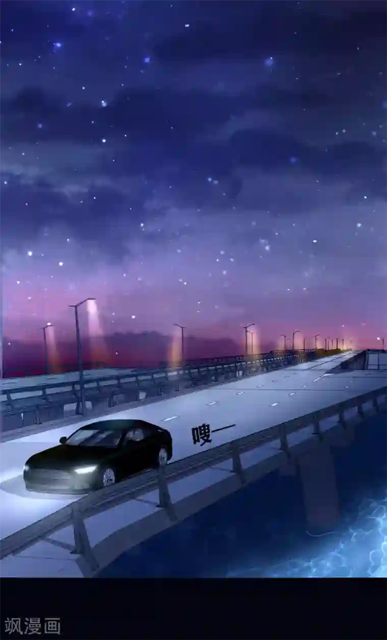 错乱终身第9话 送你回家