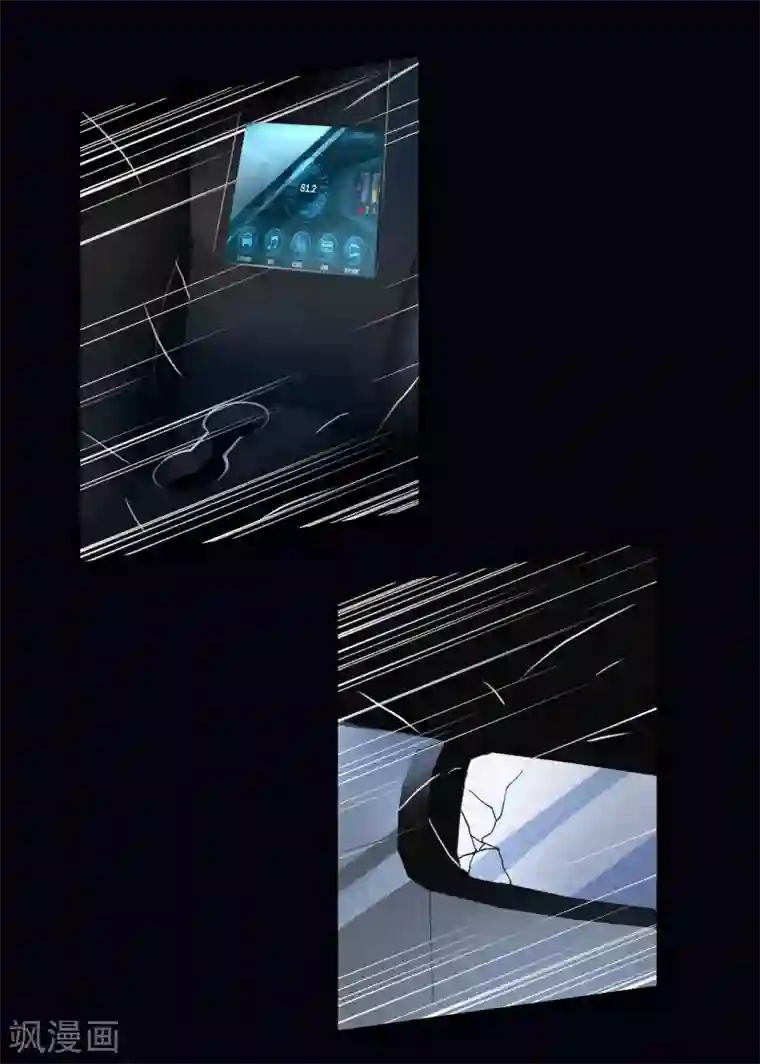 错乱终身第9话 送你回家