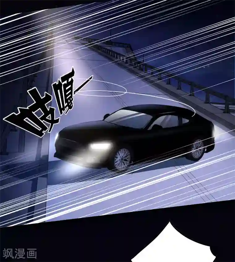 错乱终身第9话 送你回家