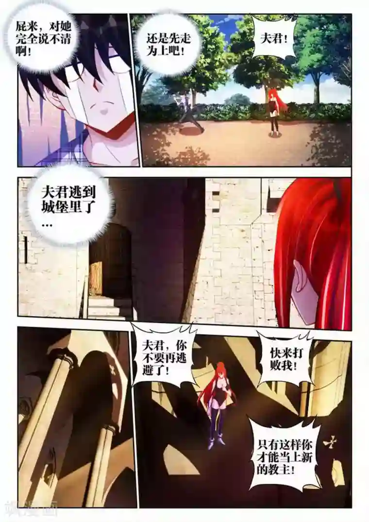 外星人饲养手册第46话