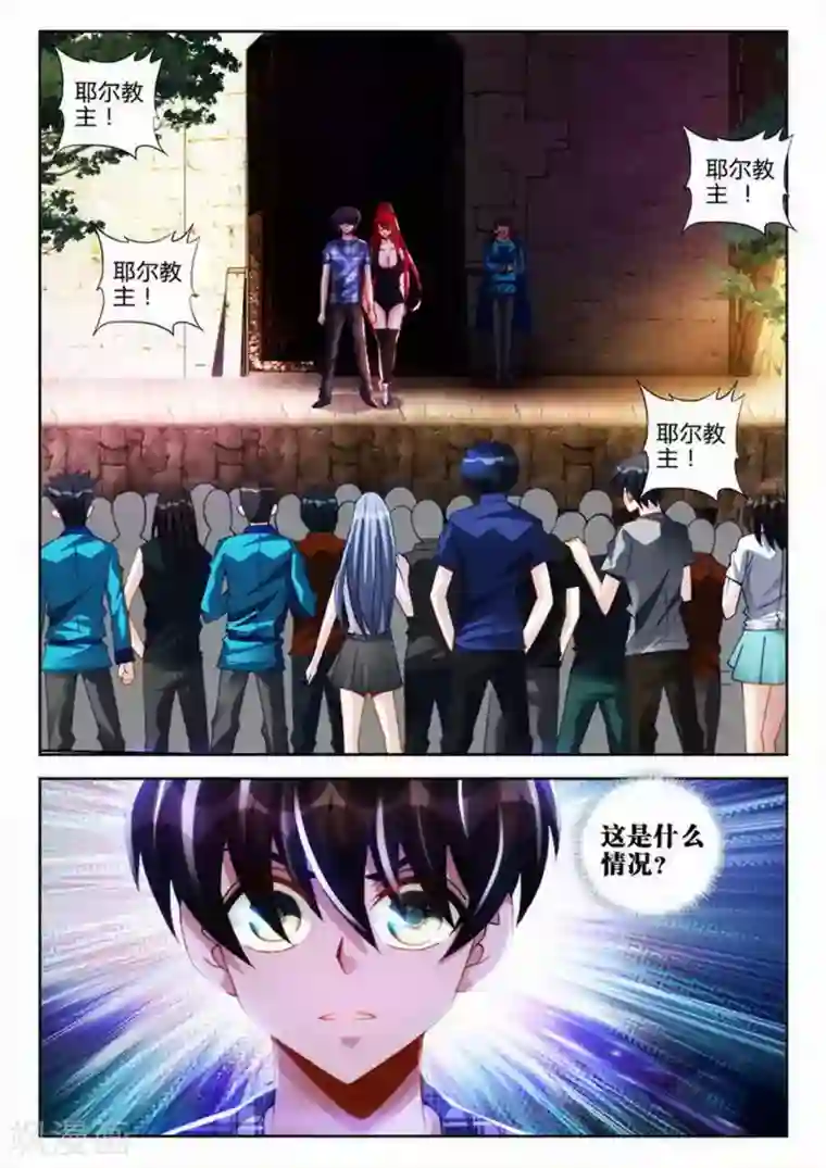 外星人饲养手册第47话