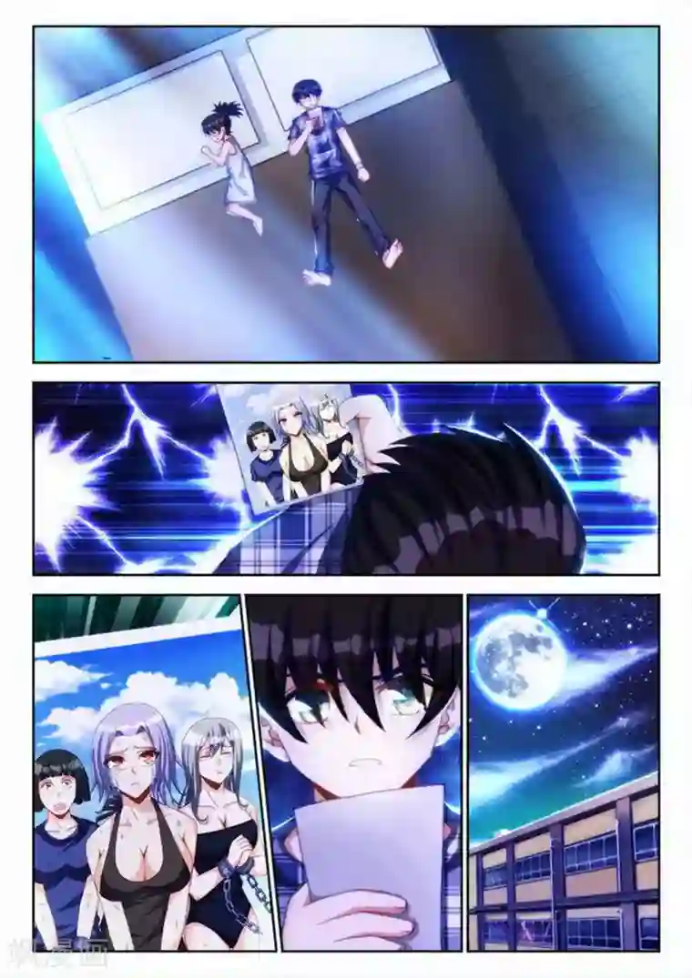 外星人饲养手册第51话