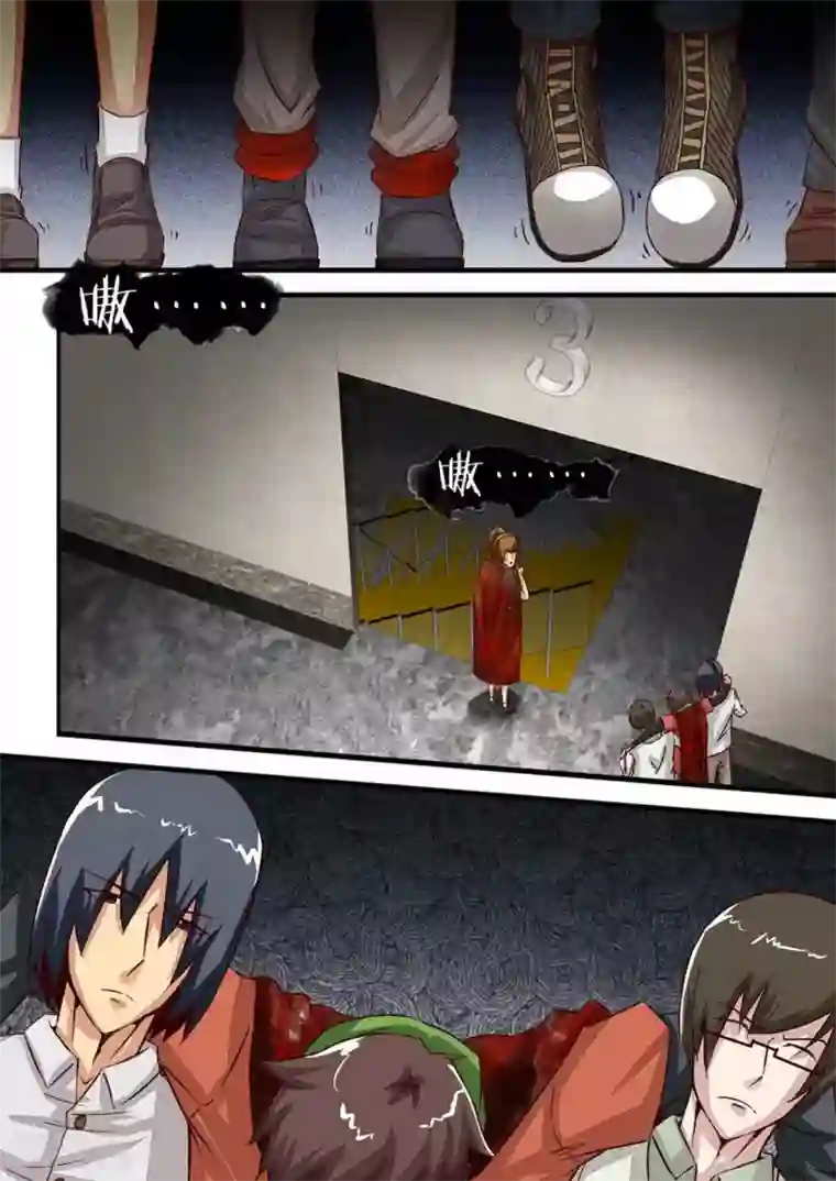 尸期将至第46话 抵达