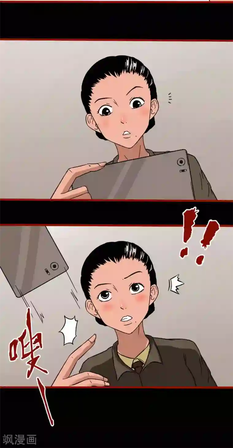 嘤咛客栈第4话10 魂出