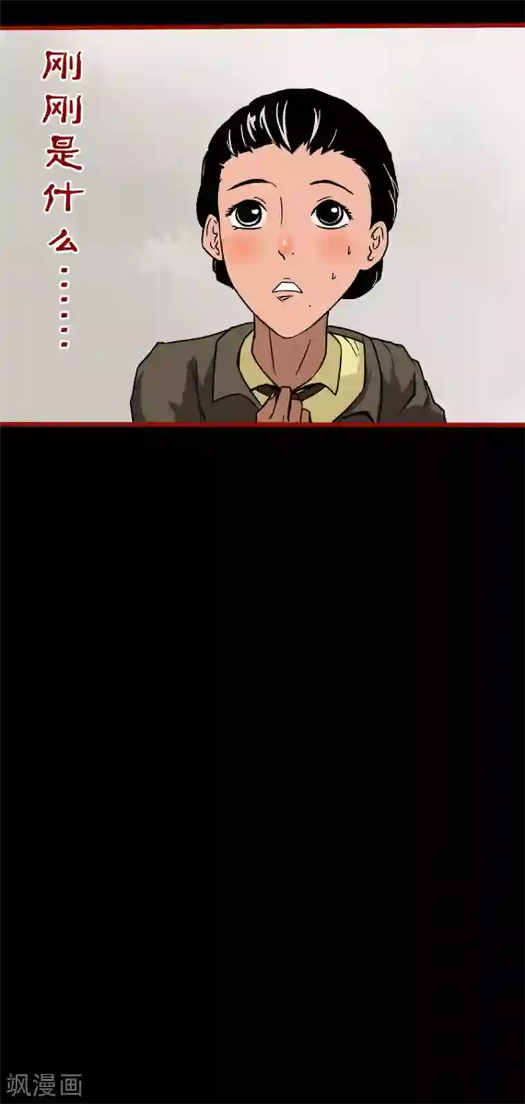 嘤咛客栈第4话10 魂出