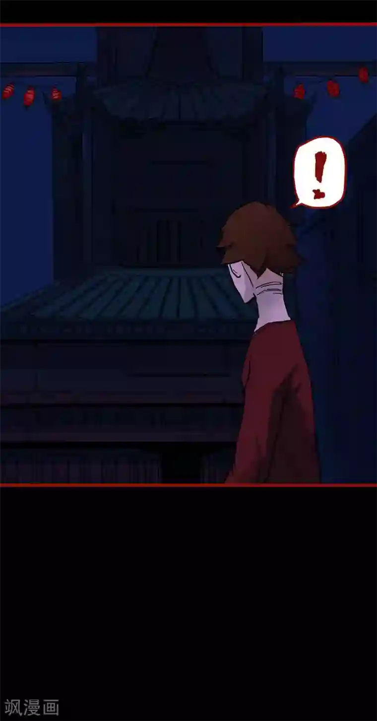 嘤咛客栈第4话12 魂出