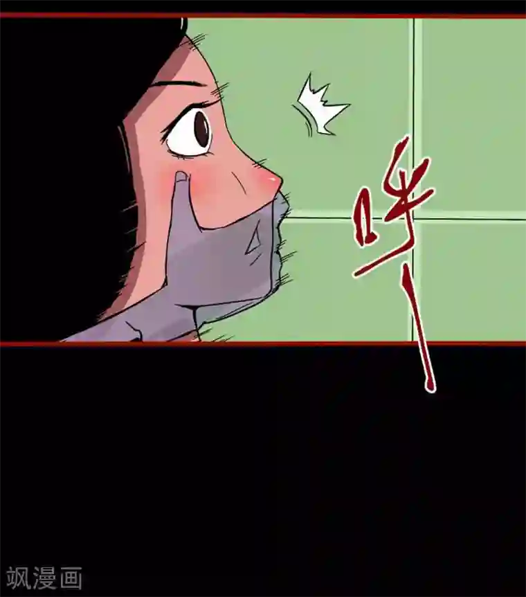 嘤咛客栈第4话12 魂出