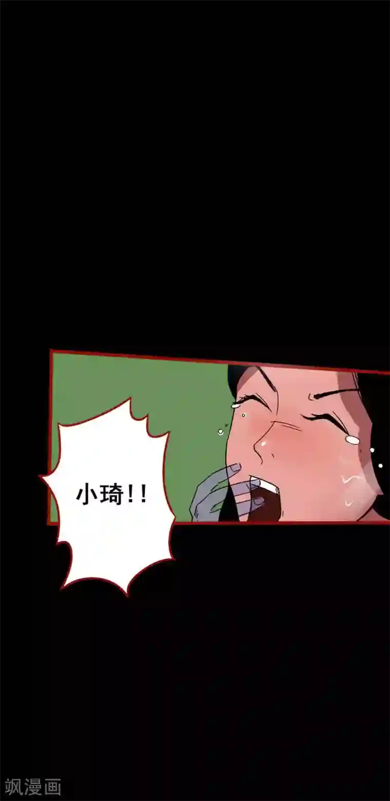 嘤咛客栈第4话12 魂出