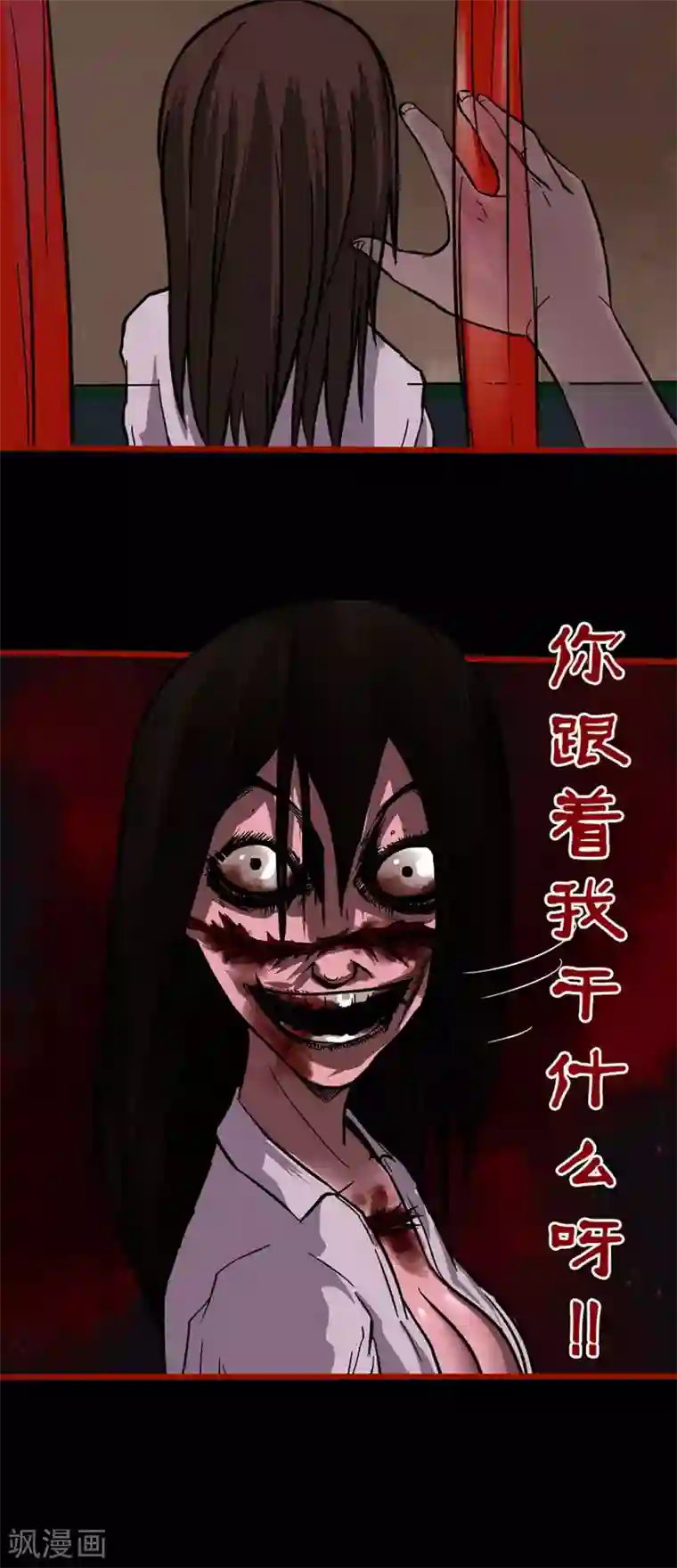 嘤咛客栈第4话13 魂出