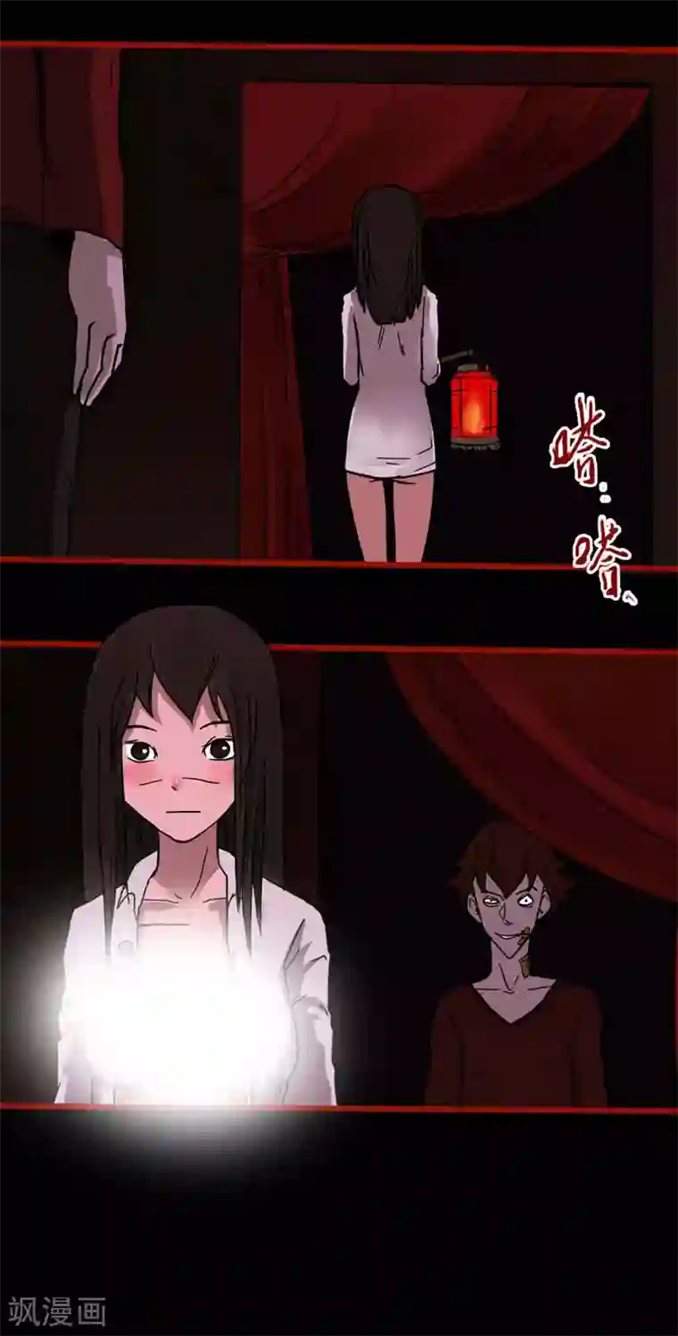 嘤咛客栈第4话13 魂出