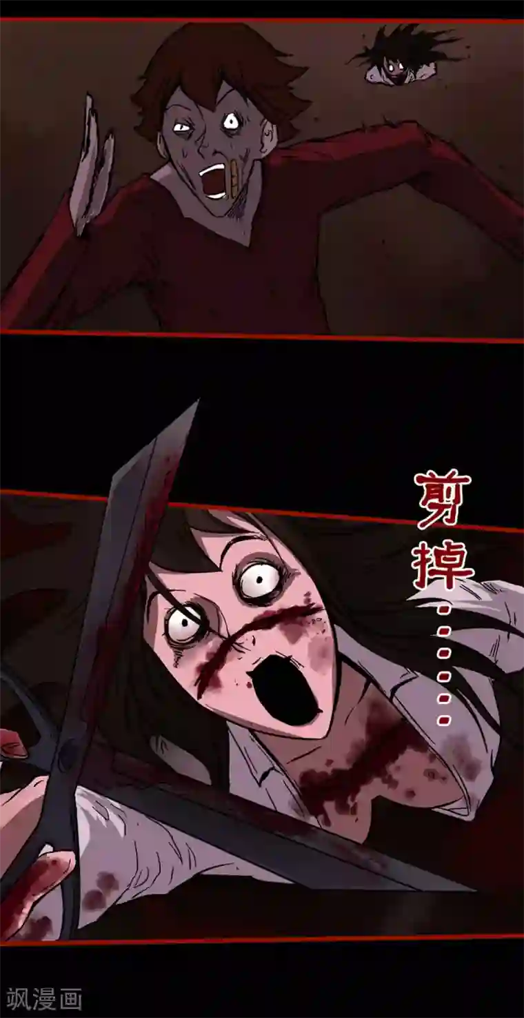 嘤咛客栈第4话14 魂出