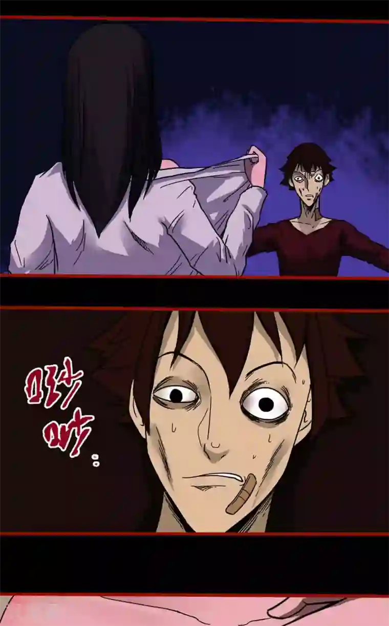 嘤咛客栈第4话14 魂出