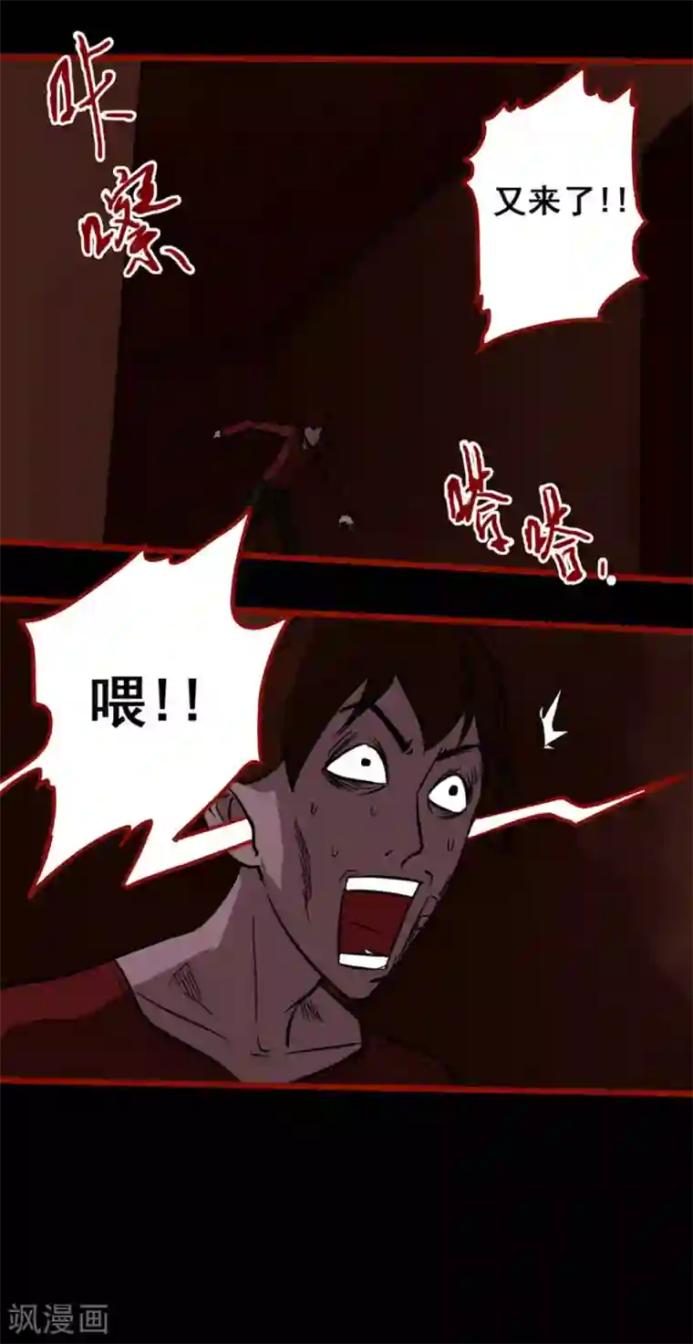 嘤咛客栈第4话15 魂出