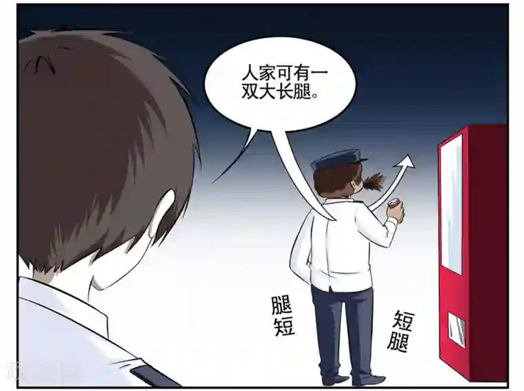 垫底特工第44话 古代兵器菲律宾魔杖