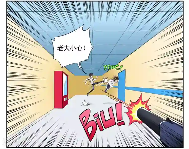 垫底特工第44话 古代兵器菲律宾魔杖