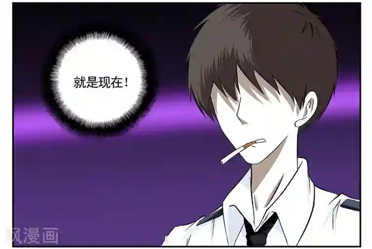 垫底特工第44话 古代兵器菲律宾魔杖