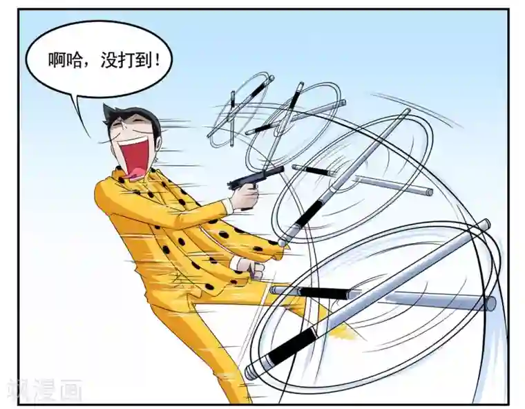 垫底特工第44话 古代兵器菲律宾魔杖