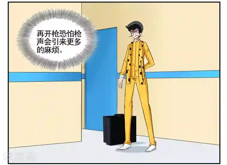 垫底特工第44话 古代兵器菲律宾魔杖