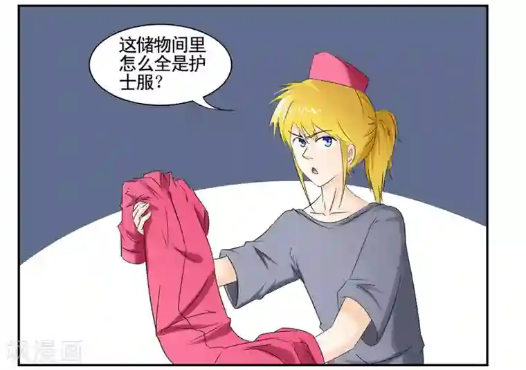 垫底特工第45话 黑衣人全员准备参战