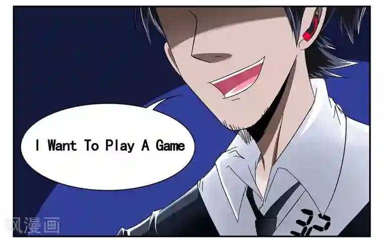 垫底特工第45话 黑衣人全员准备参战