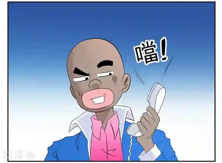 垫底特工第45话 黑衣人全员准备参战