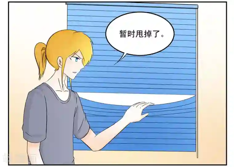 垫底特工第45话 黑衣人全员准备参战