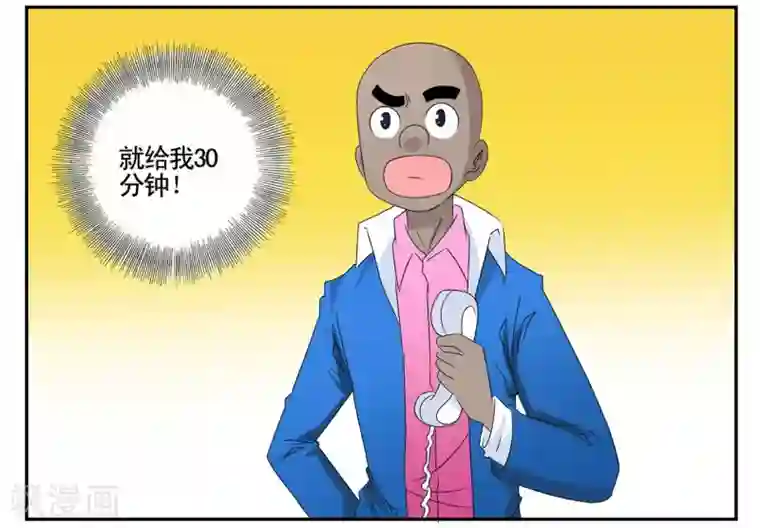 垫底特工第45话 黑衣人全员准备参战