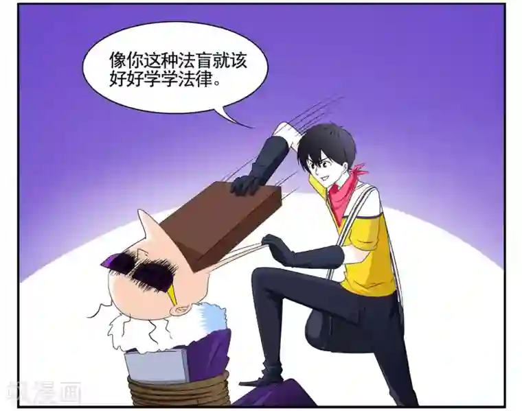 垫底特工第46话 无法攻破的医院网络