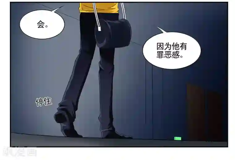 垫底特工第46话 无法攻破的医院网络