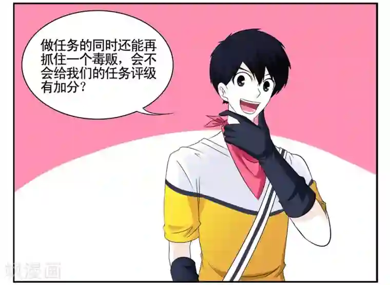 垫底特工第46话 无法攻破的医院网络