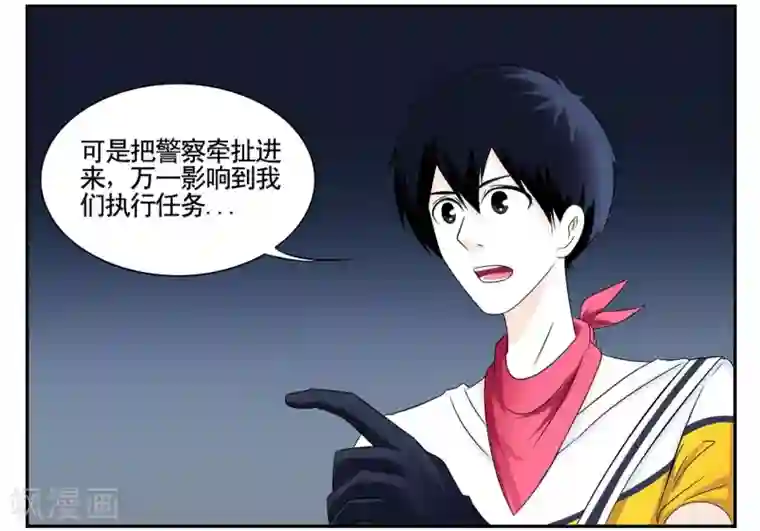 垫底特工第46话 无法攻破的医院网络