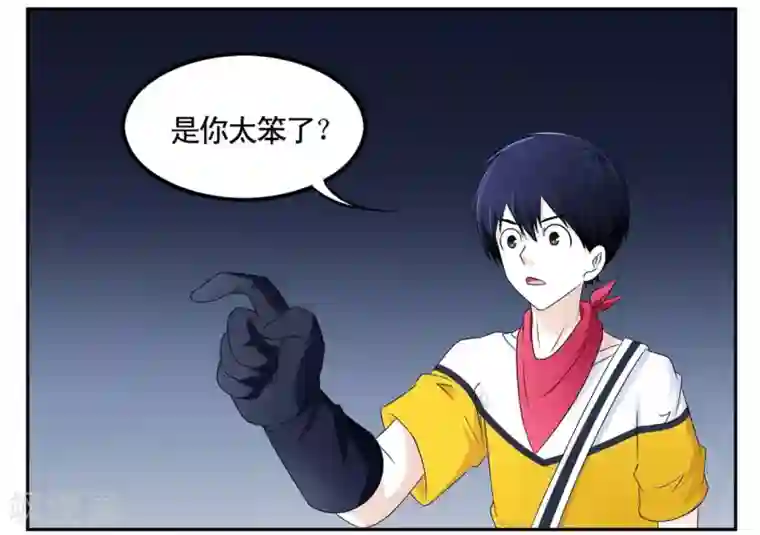 垫底特工第46话 无法攻破的医院网络