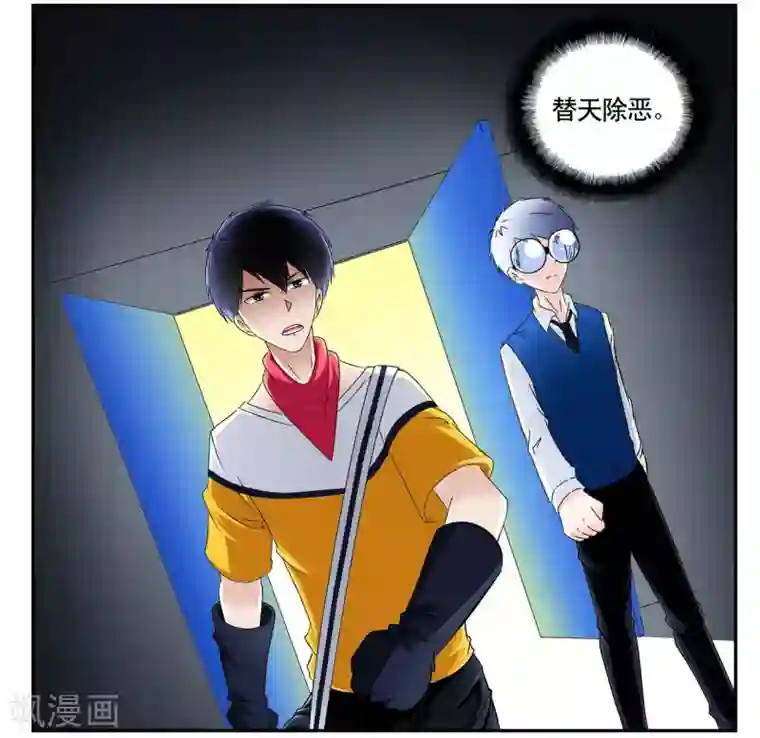 垫底特工第46话 无法攻破的医院网络