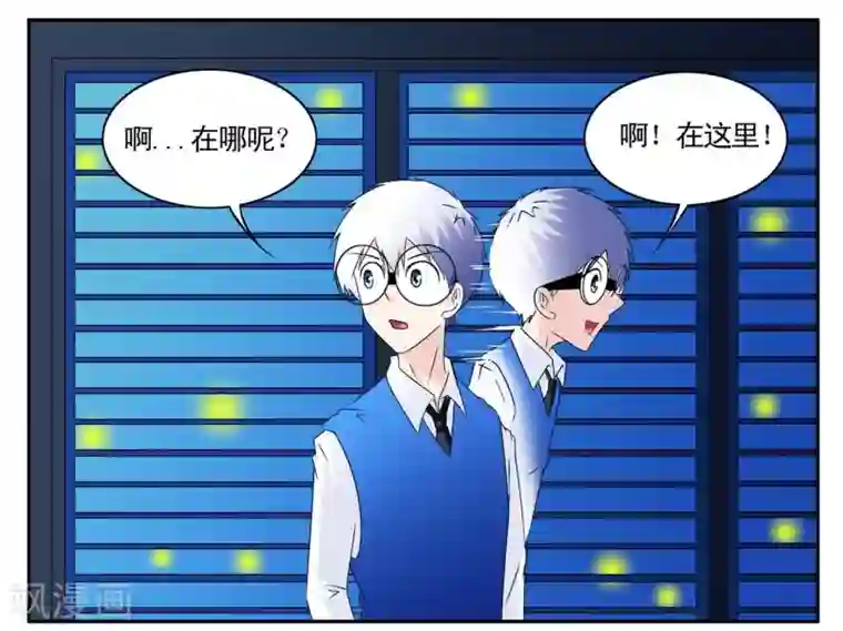 垫底特工第47话 发现幕后黑手黑衣人