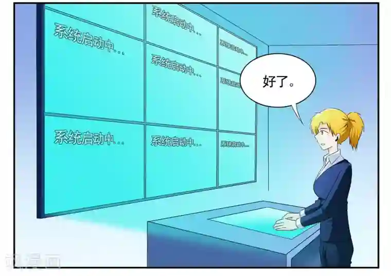 垫底特工第48话 毒贩的日子也不好过