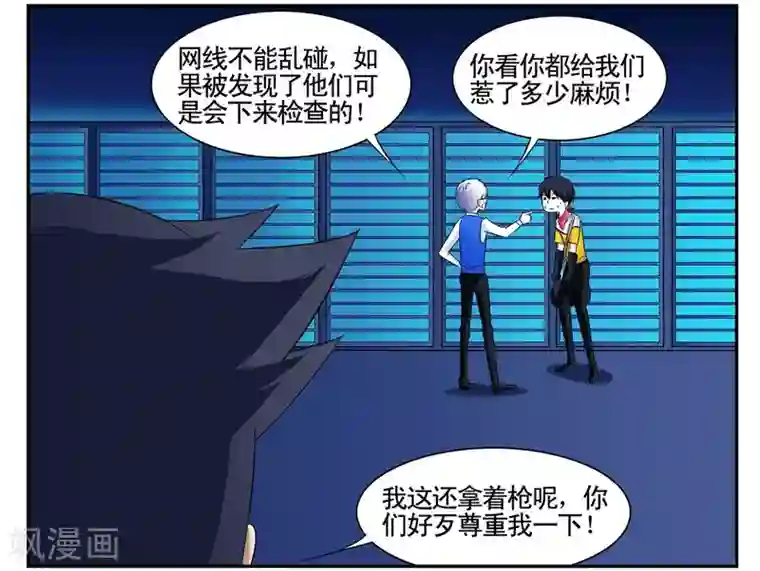 垫底特工第48话 毒贩的日子也不好过