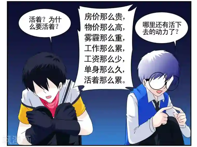 垫底特工第48话 毒贩的日子也不好过