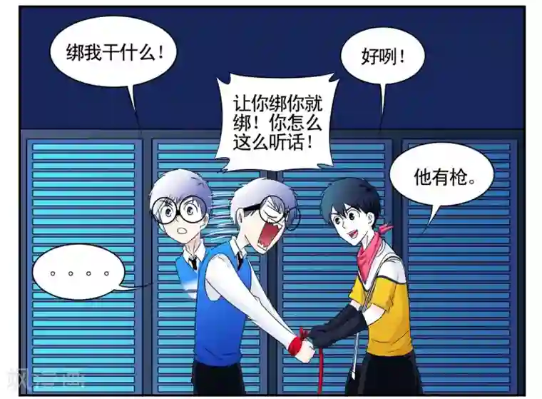 垫底特工第48话 毒贩的日子也不好过