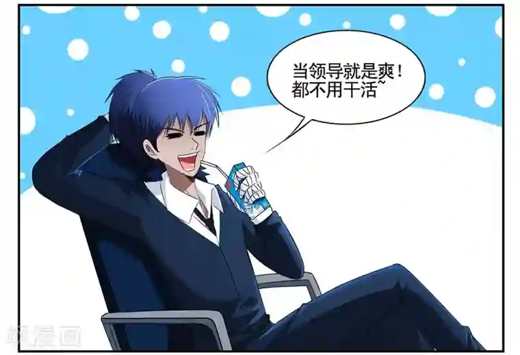 垫底特工第48话 毒贩的日子也不好过