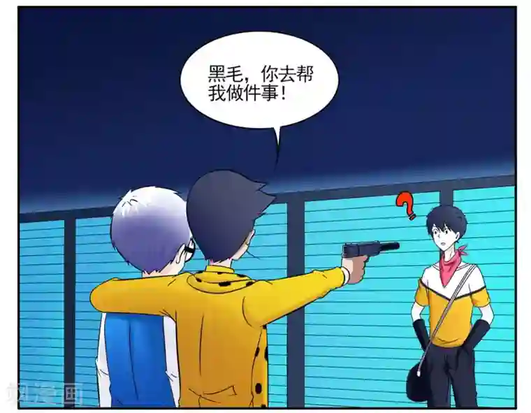 垫底特工第49话 黑衣人队长因公负伤