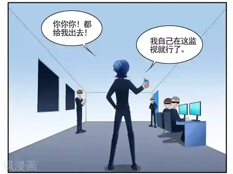 垫底特工第49话 黑衣人队长因公负伤