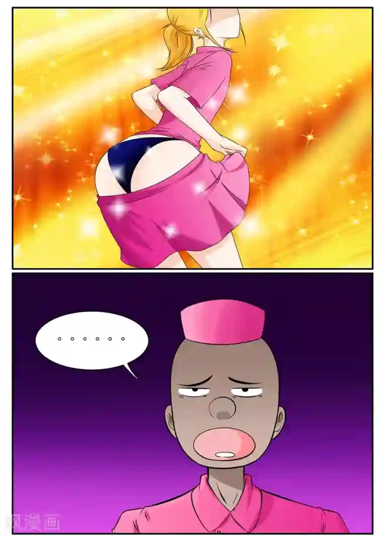 垫底特工第50话 特工与目标激情对吻