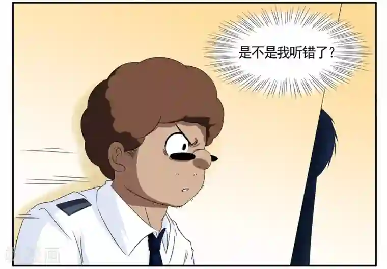 垫底特工第50话 特工与目标激情对吻