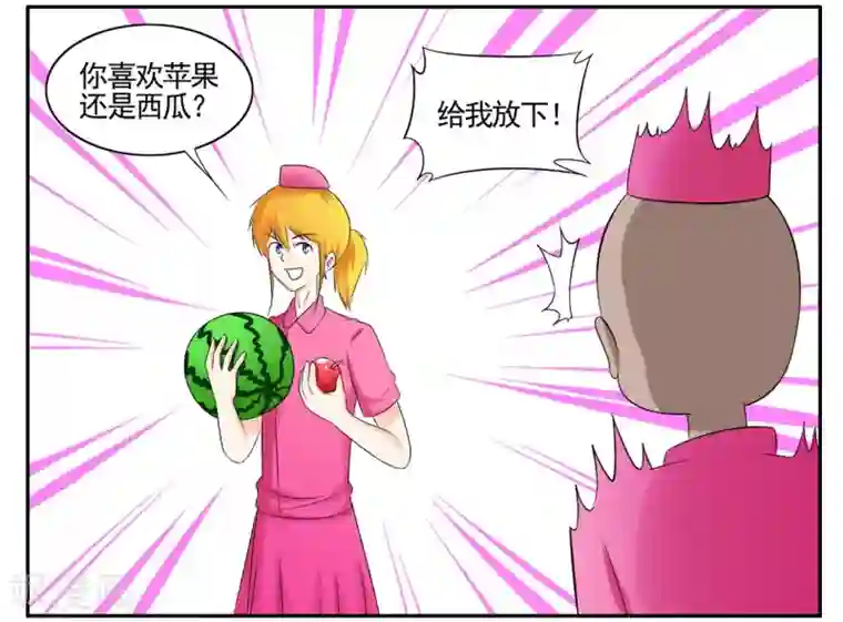 垫底特工第50话 特工与目标激情对吻