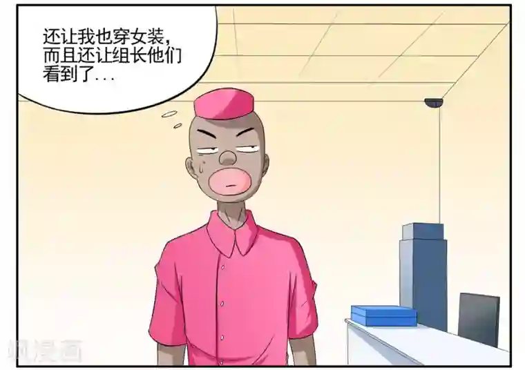 垫底特工第50话 特工与目标激情对吻