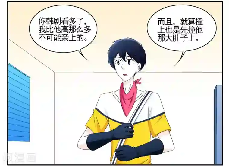 垫底特工第51话 笨手笨脚的王牌特工