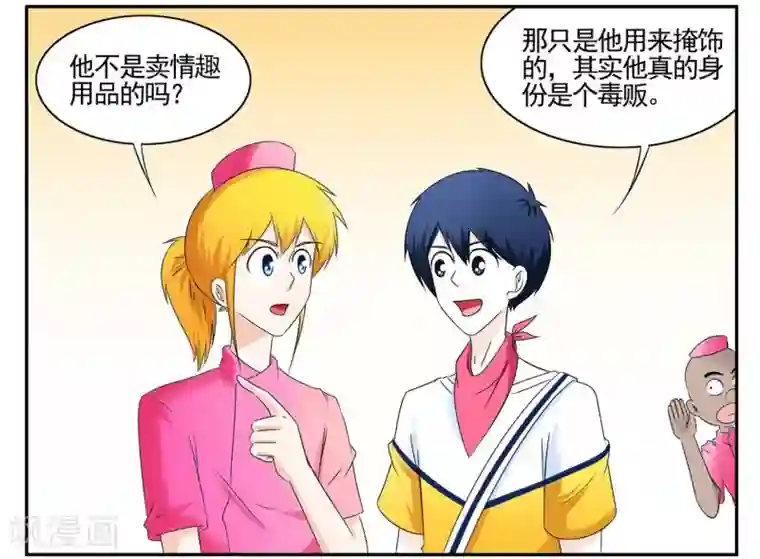 垫底特工第52话 坑队友我们是专业的